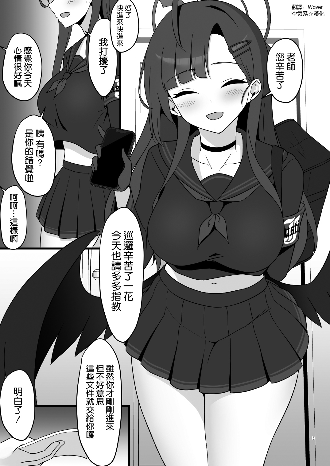 Preview page 3