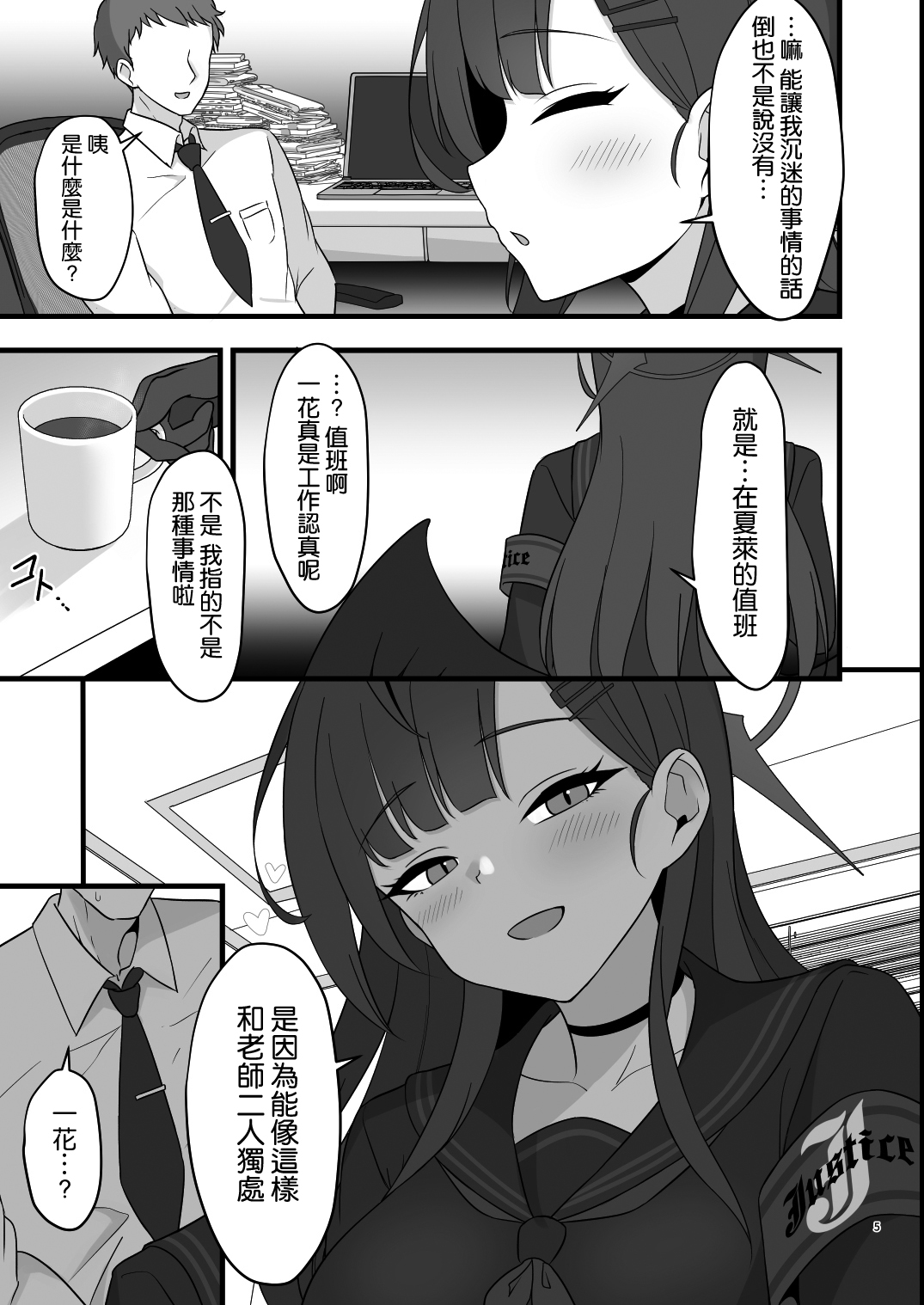 Preview page 5