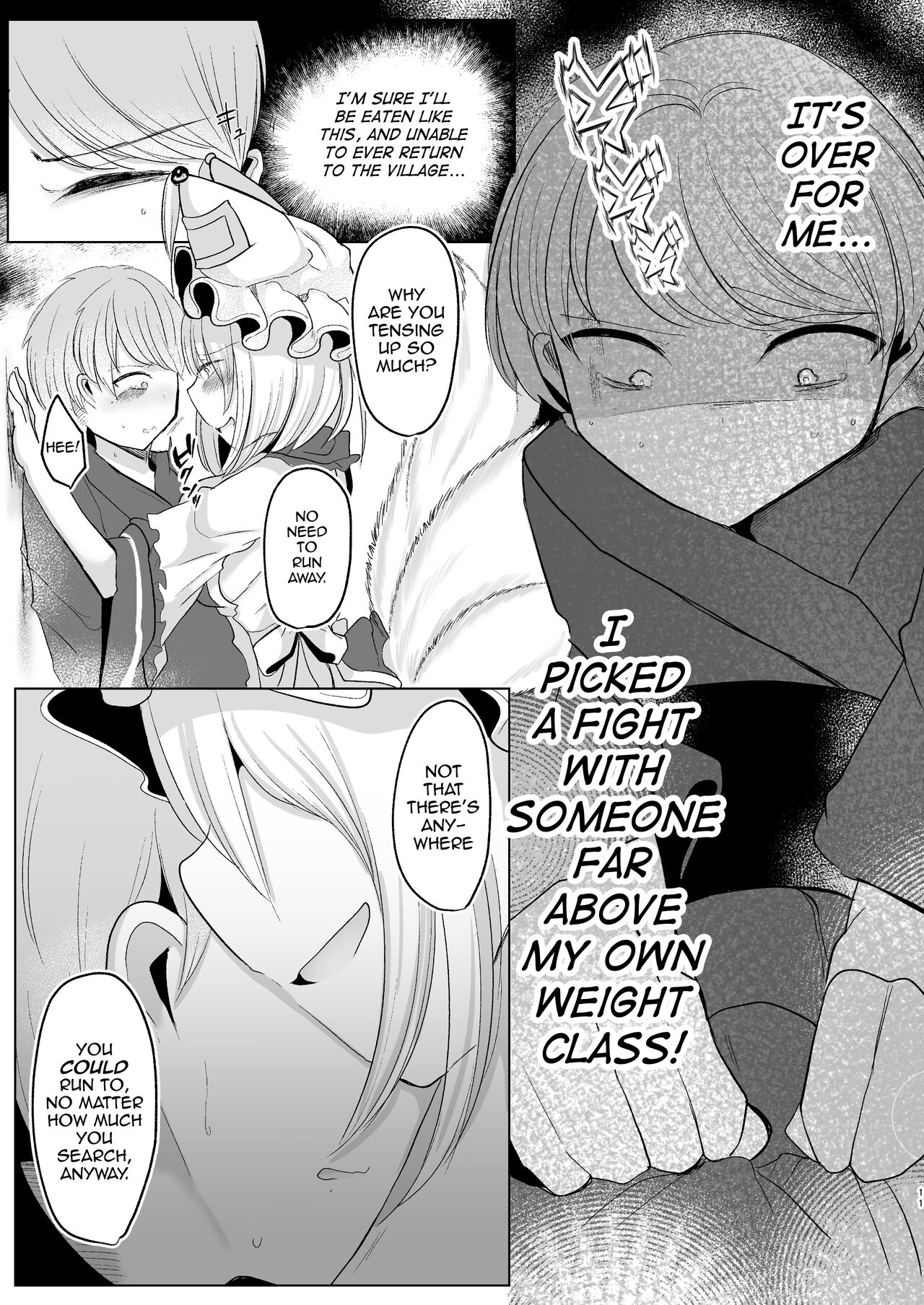 Omae ga Watashi no Mesu ni Nare - Page 10