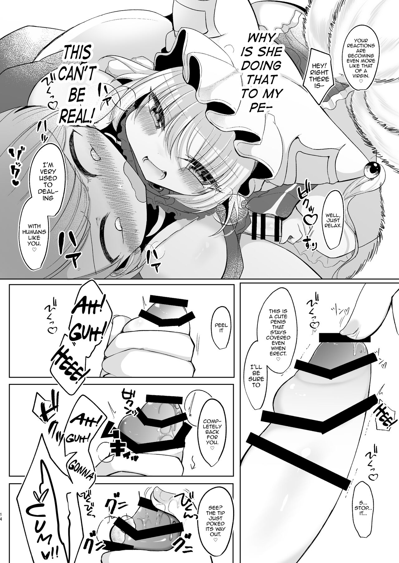 Omae ga Watashi no Mesu ni Nare - Page 13
