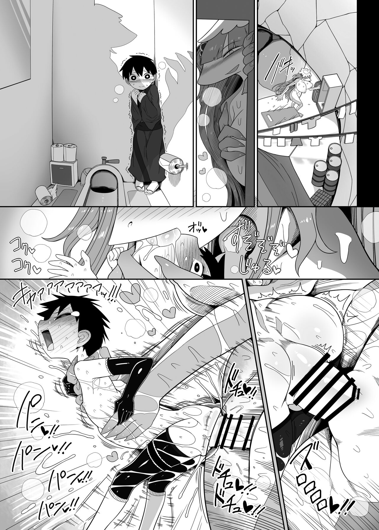 Zombie Erotic Kappa - Page 40