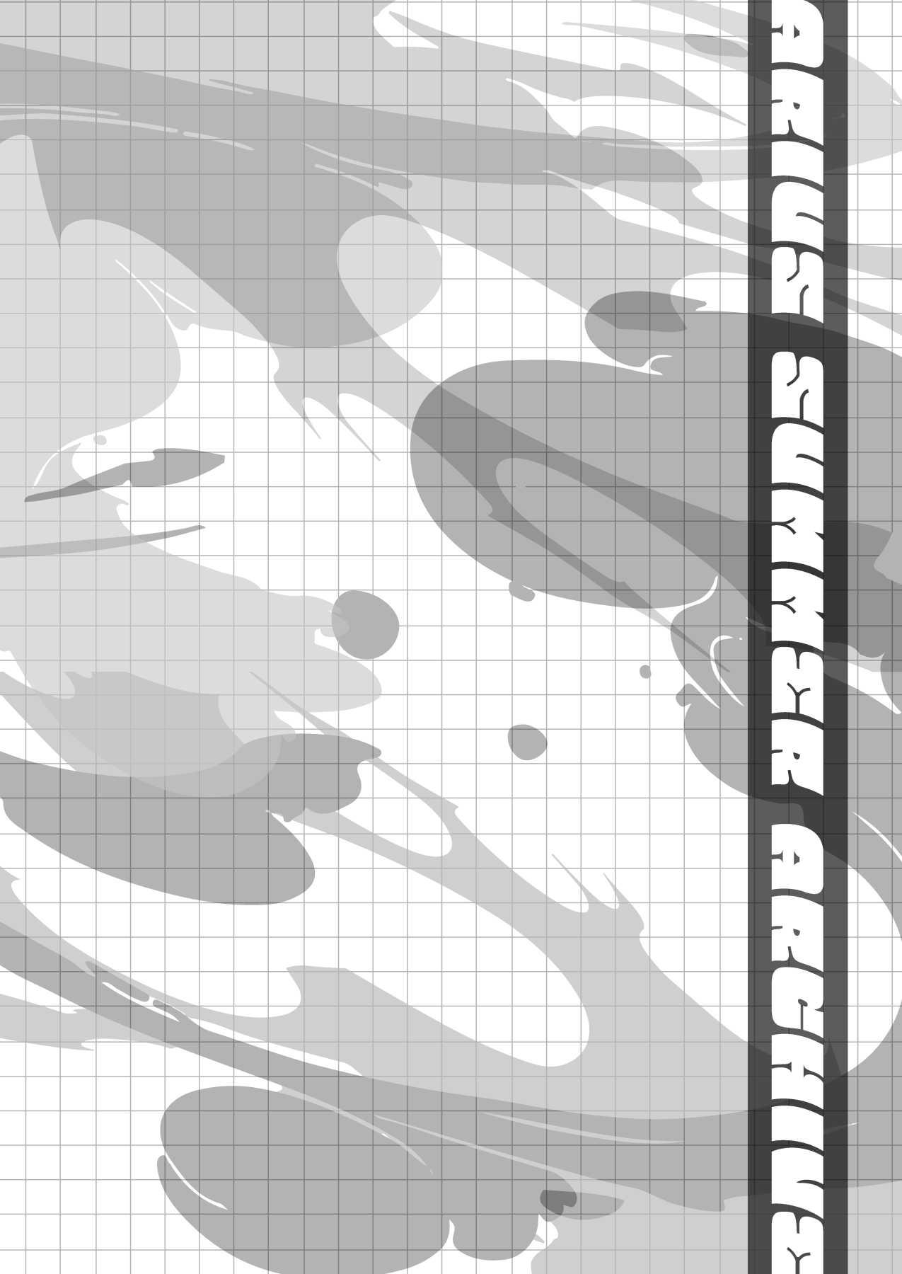 Arius summer joint 「ARIUS SUMMER ARCHIVE」 - Page 88