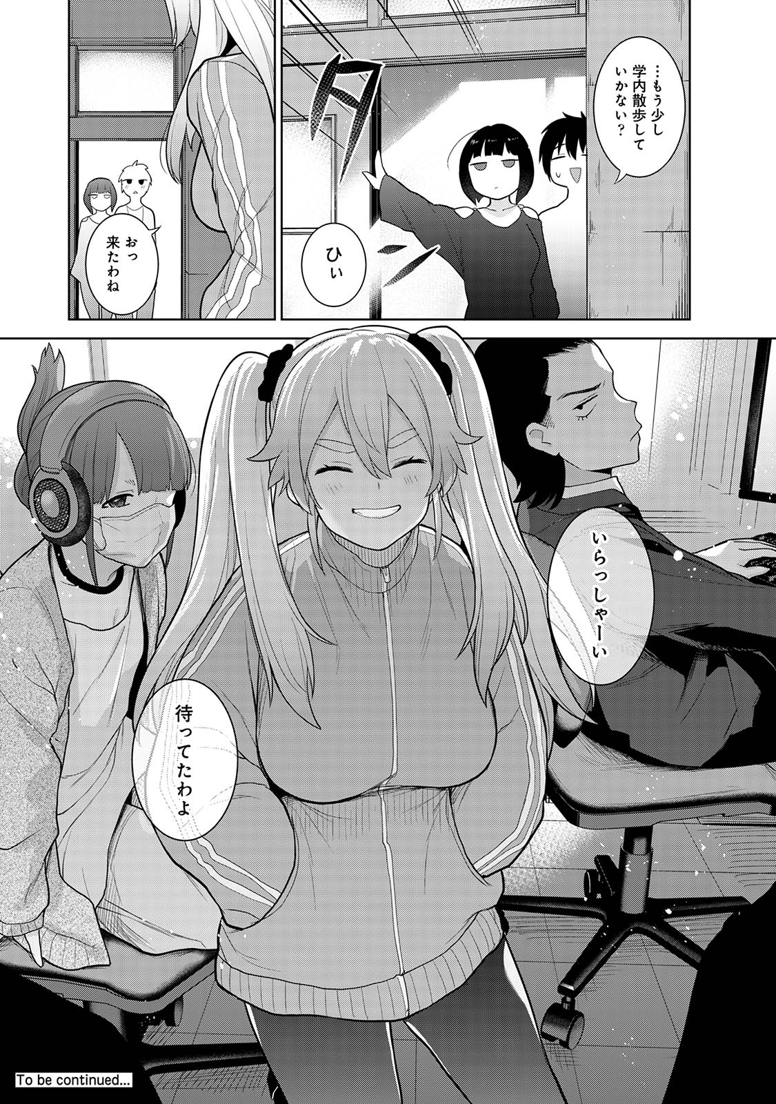 Kyou kara Kazoku, Soshite Koibito. 02 - Page 30