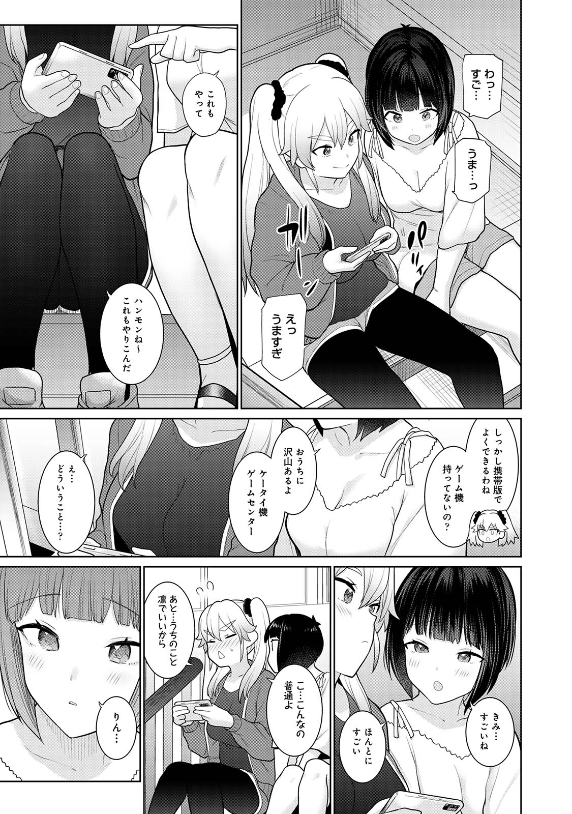 Preview page 7