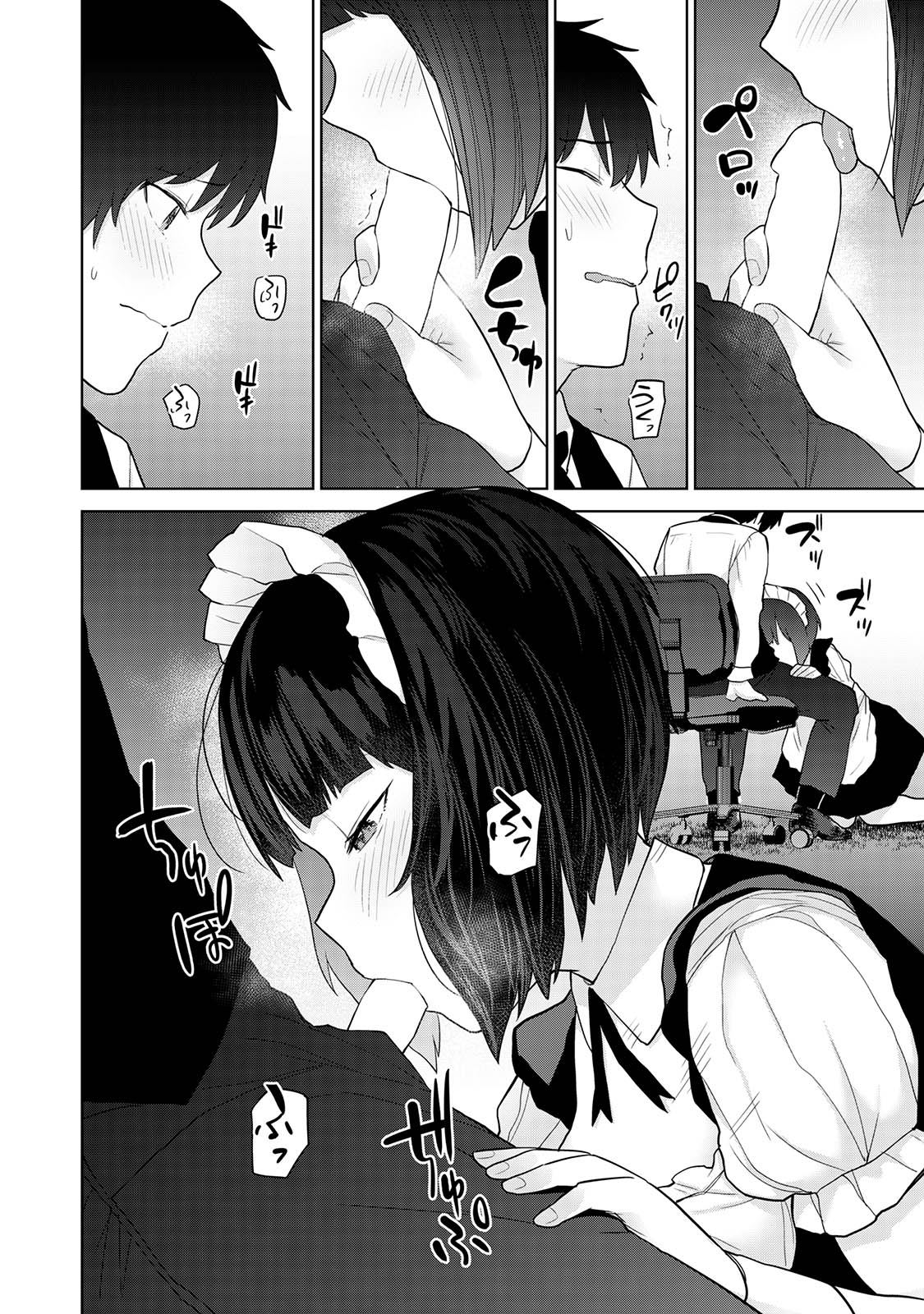 Kyou kara Kazoku, Soshite Koibito. 04 - Page 100