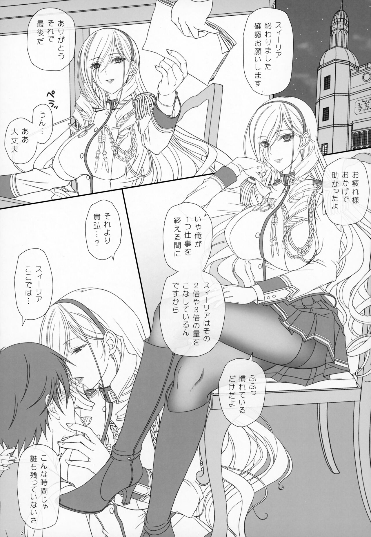 Preview page 2