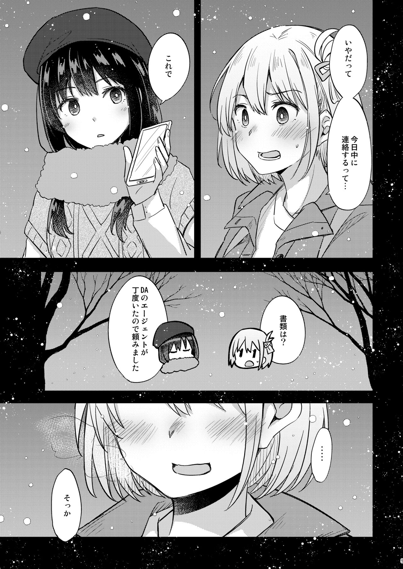 Preview page 4