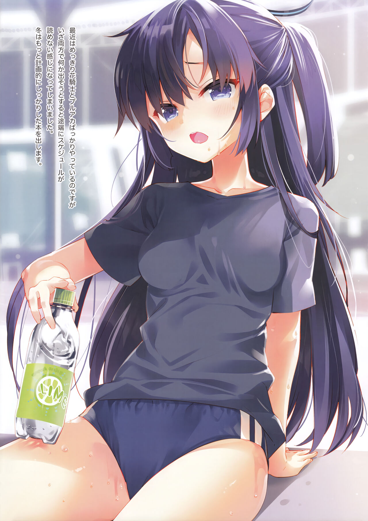 Secret Garden XI - Page 9