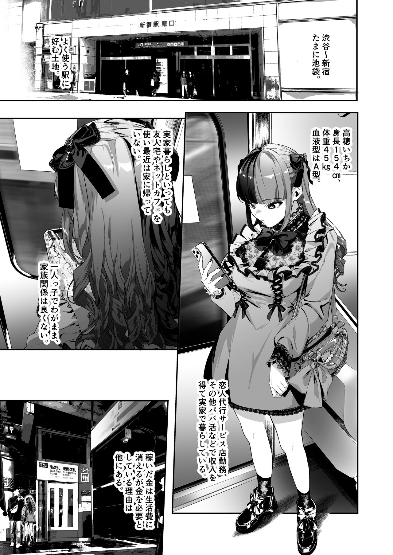 Preview page 8
