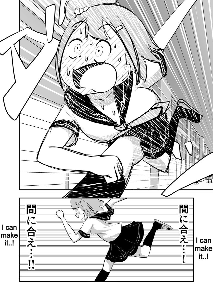 At the Verge of Collapse - Page 15