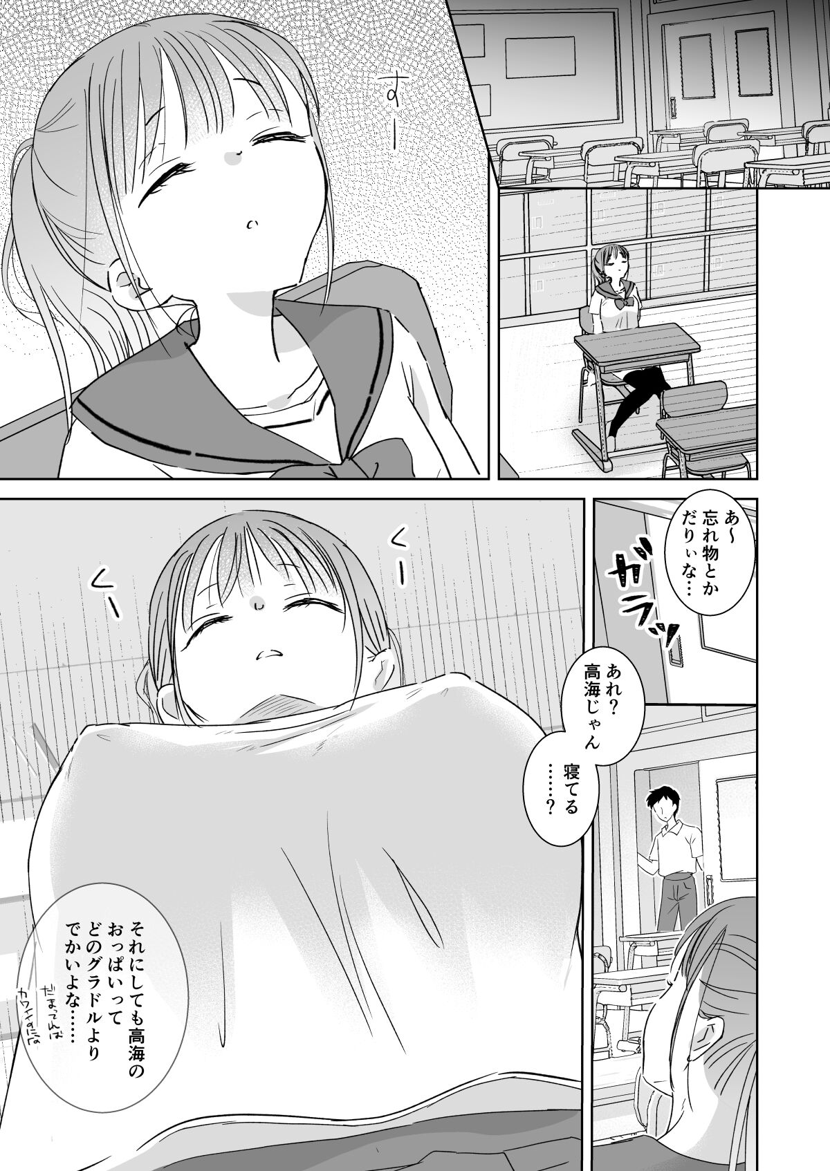 Preview page 7