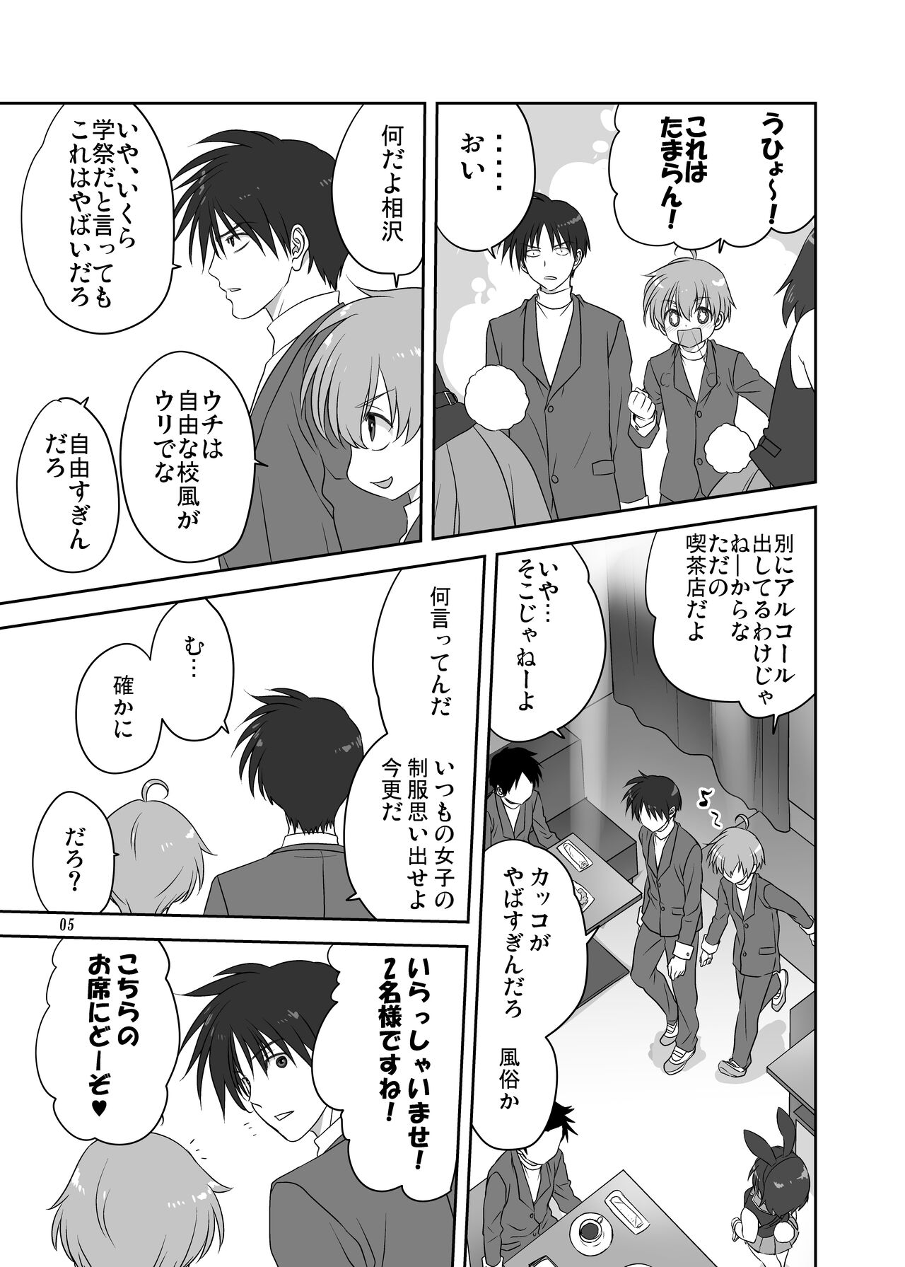 Preview page 4
