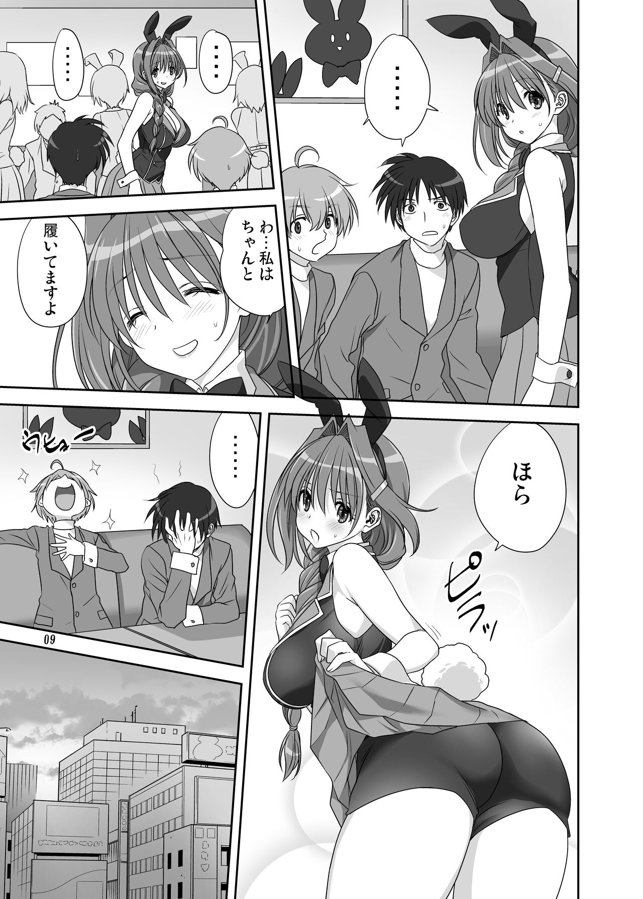 Preview page 8