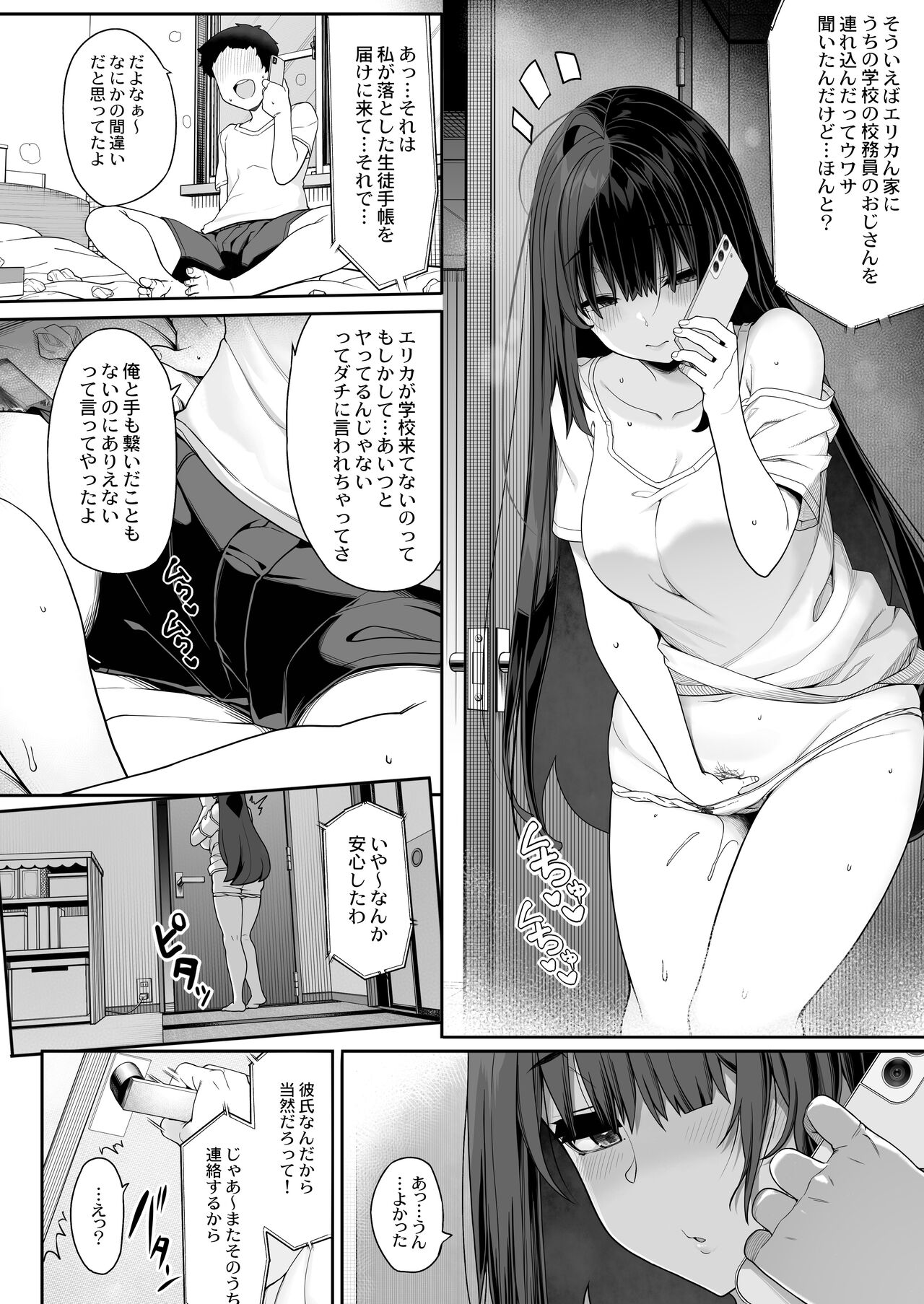 Preview page 5