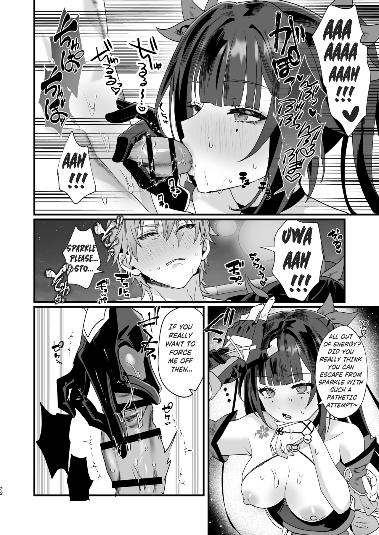 Tanoshii Koto, Shiyo? | Shall we do something good? - Page 22