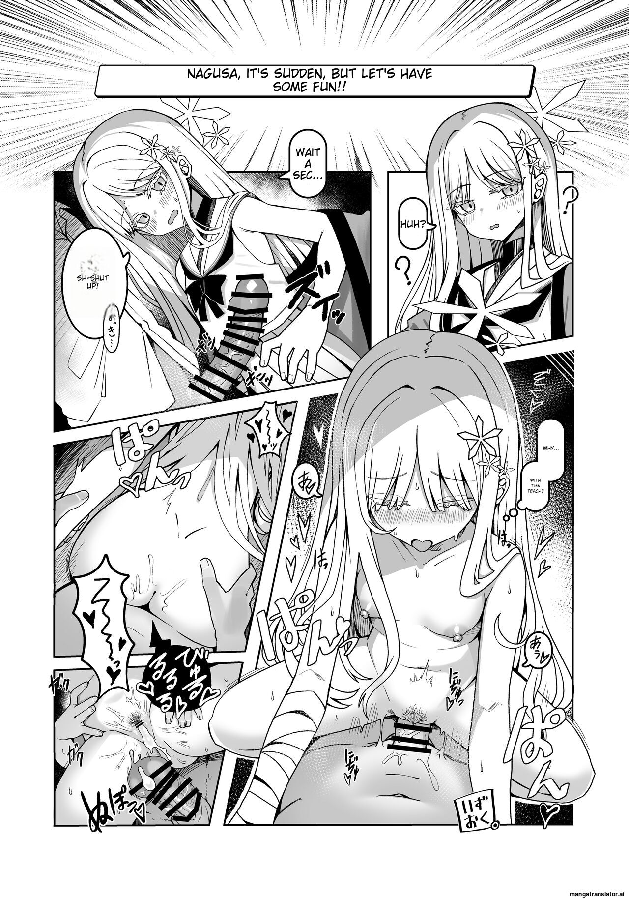 Uohi - Page 16