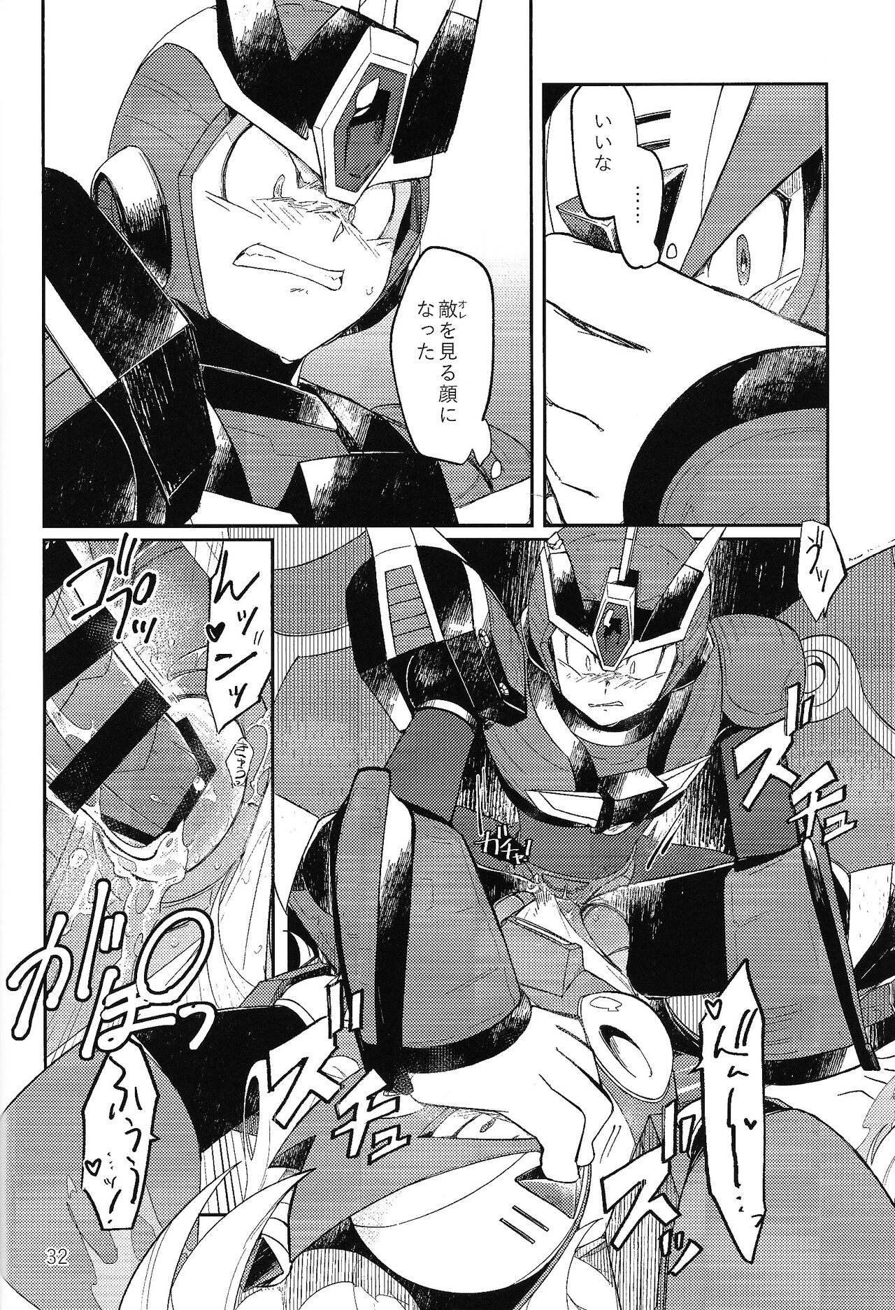 Sanzensekai no Karasu e Colony, - Page 31