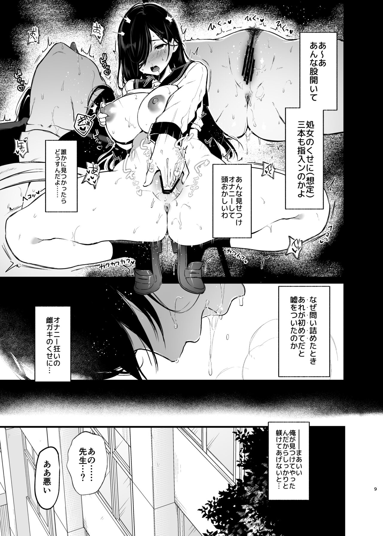 Preview page 8