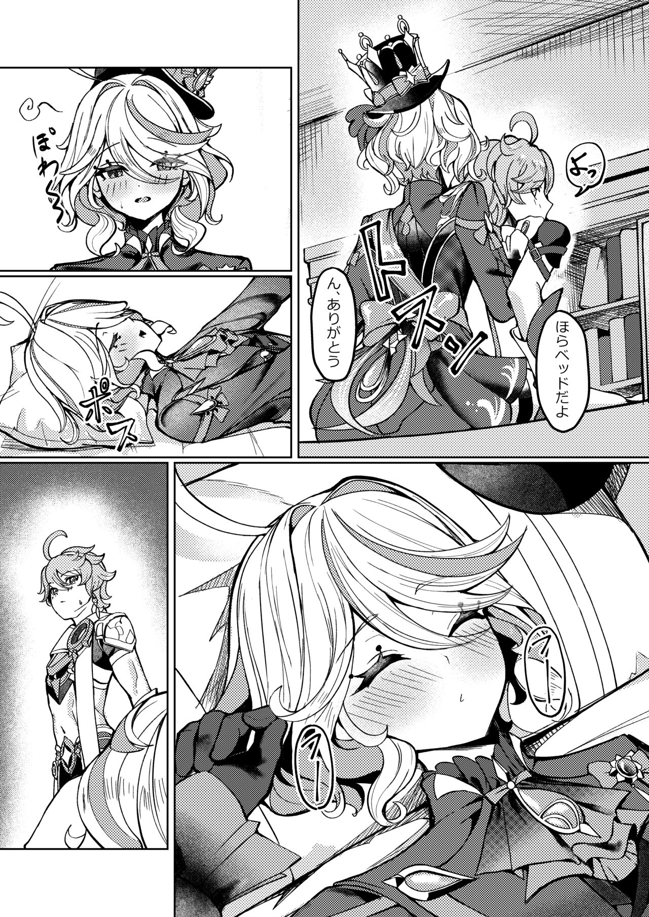 Preview page 6