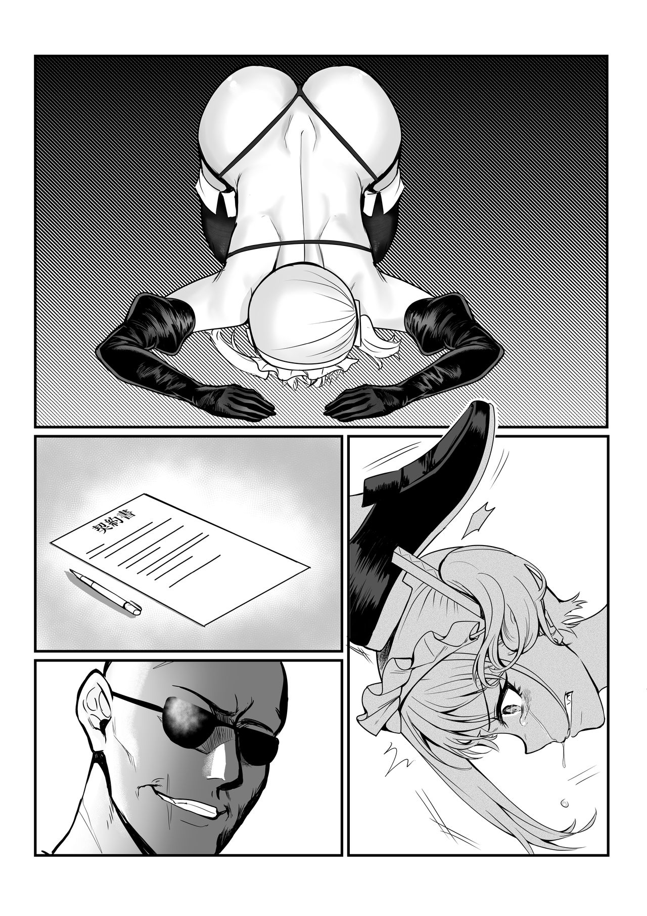 Maya-chan no AV Choukyou Debut - Page 12
