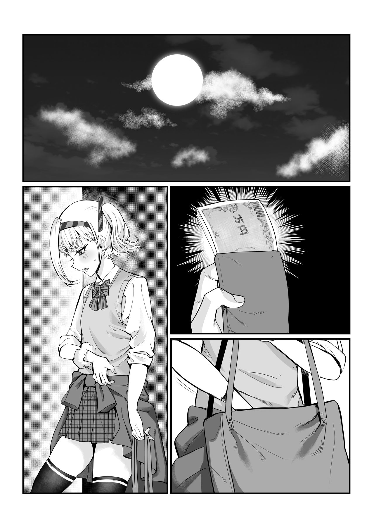 Maya-chan no AV Choukyou Debut - Page 21