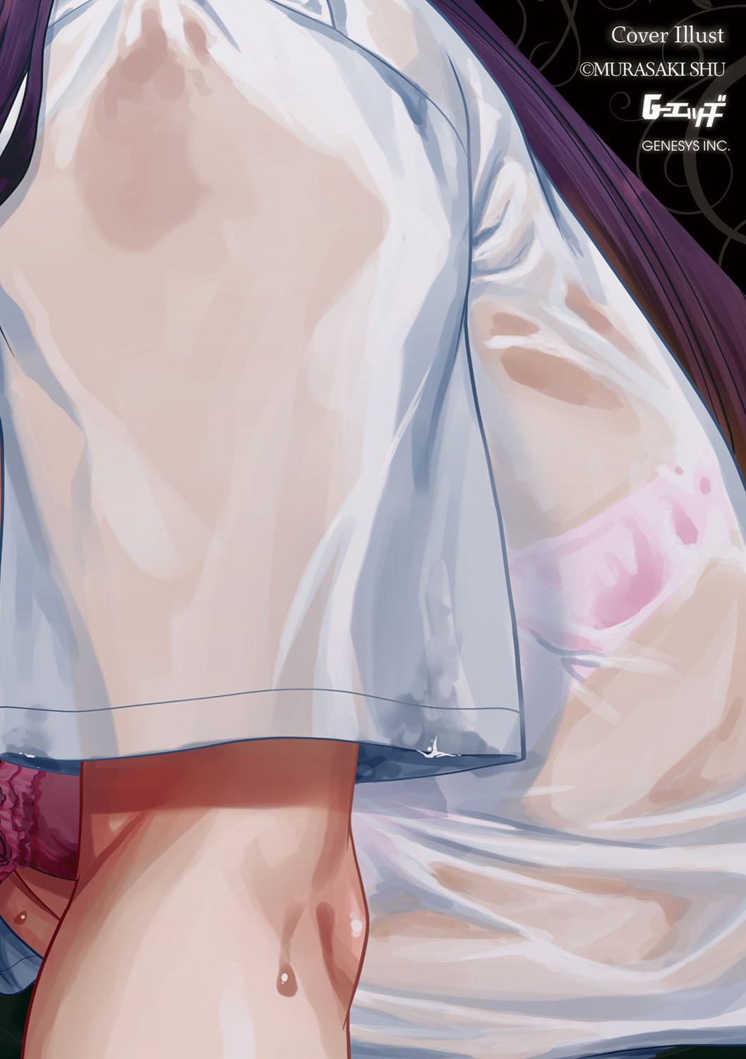 G-Edge Vol.054 - Page 3