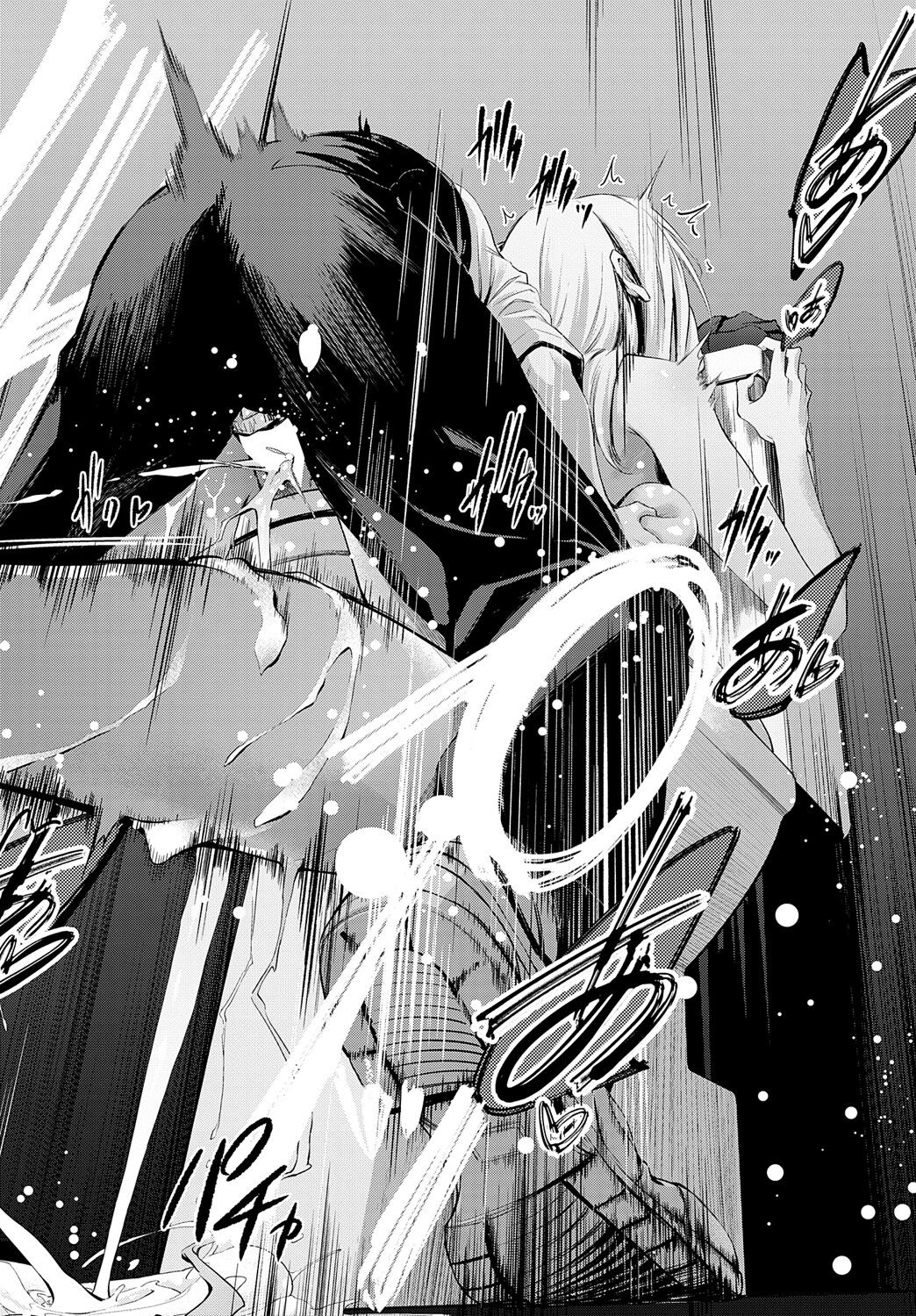 COMIC Anthurium 2024-09 - Page 31