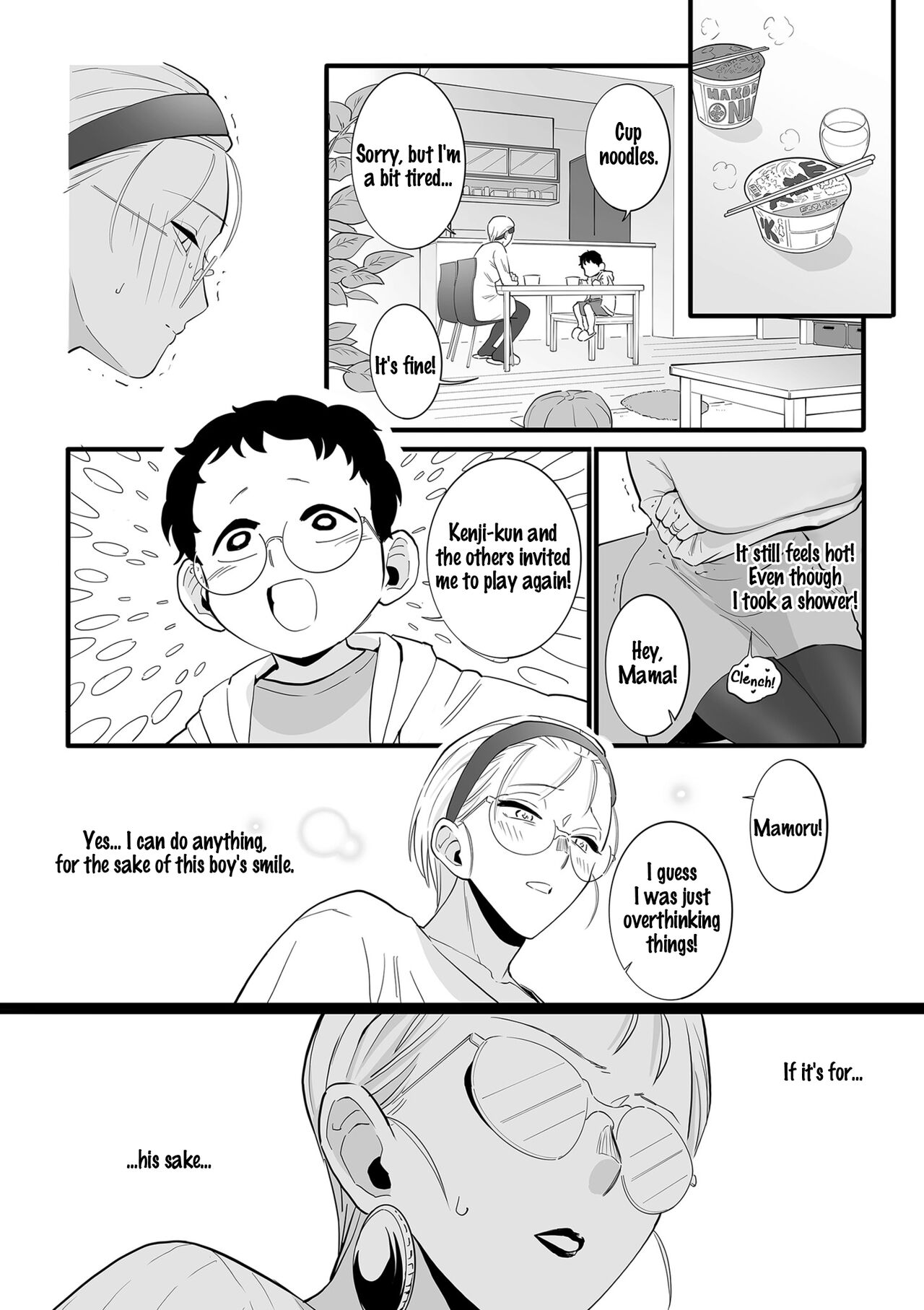 Kodomo no Omocha | Childen's Toy - Page 14
