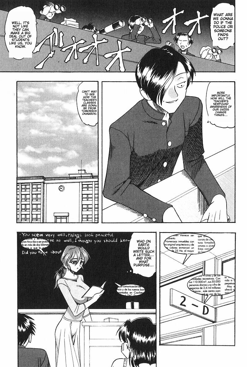 Costume Fetish Chapter 1-3 - Page 10
