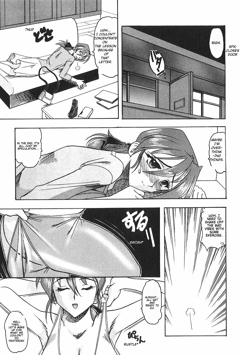 Costume Fetish Chapter 1-3 - Page 12