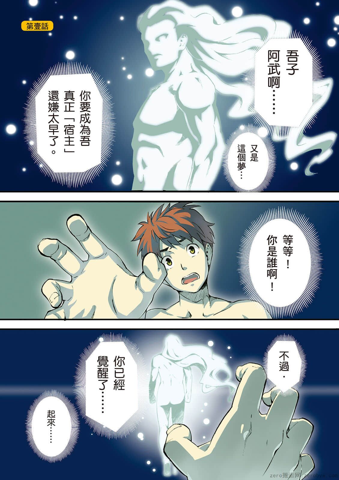 Preview page 2