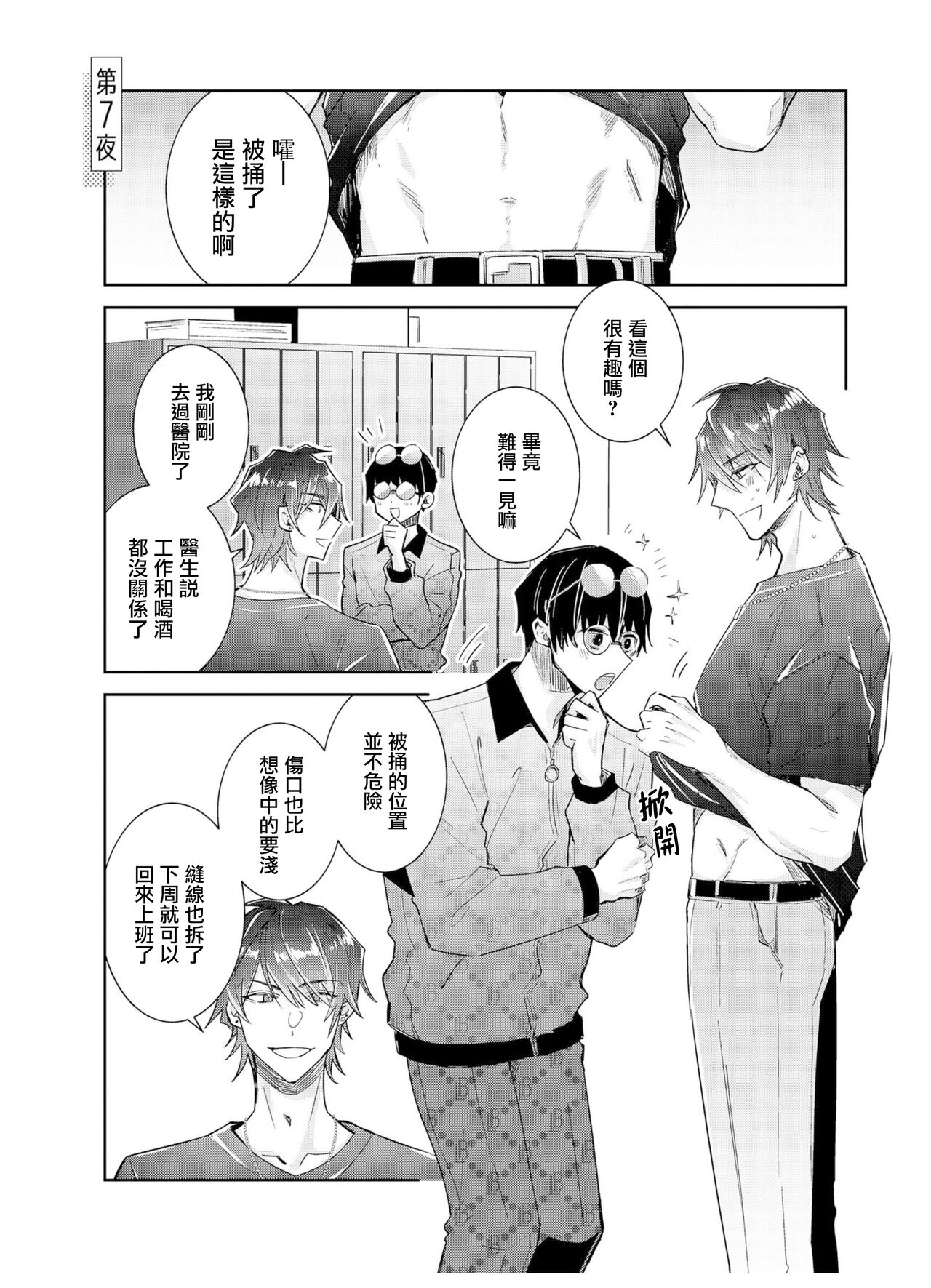 Preview page 1
