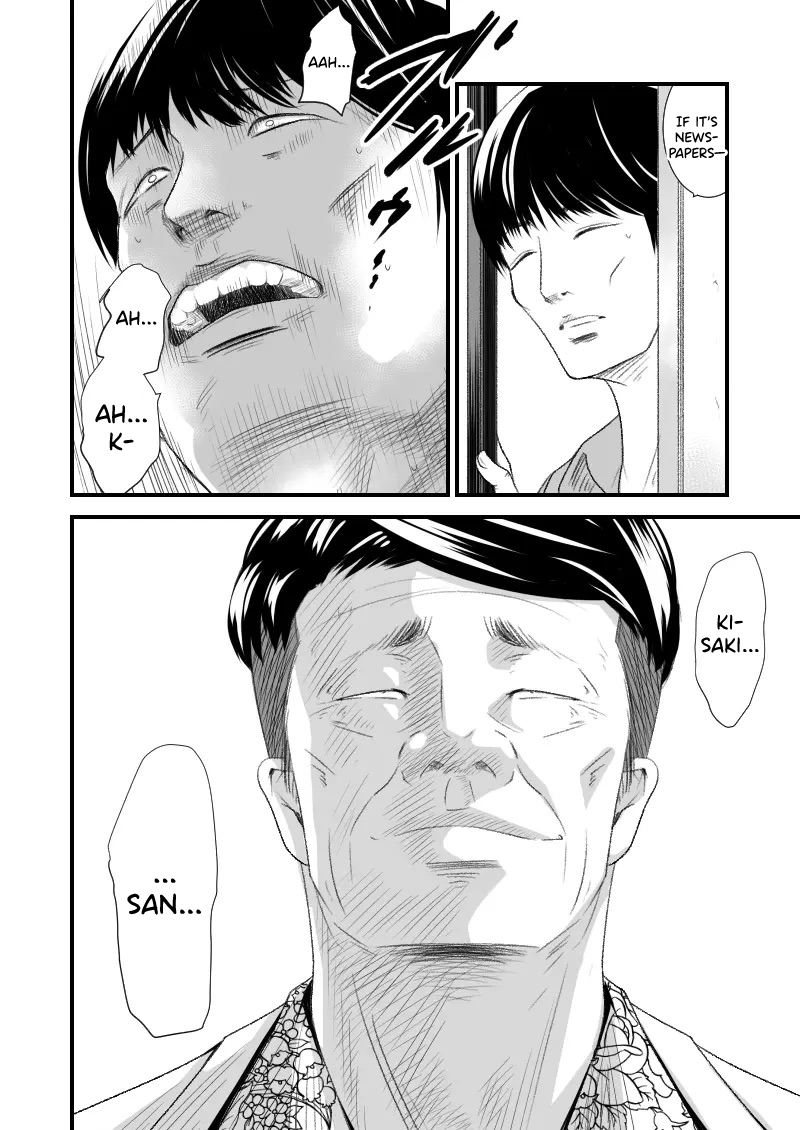 Tsugunai Tsuma 6 - Page 3