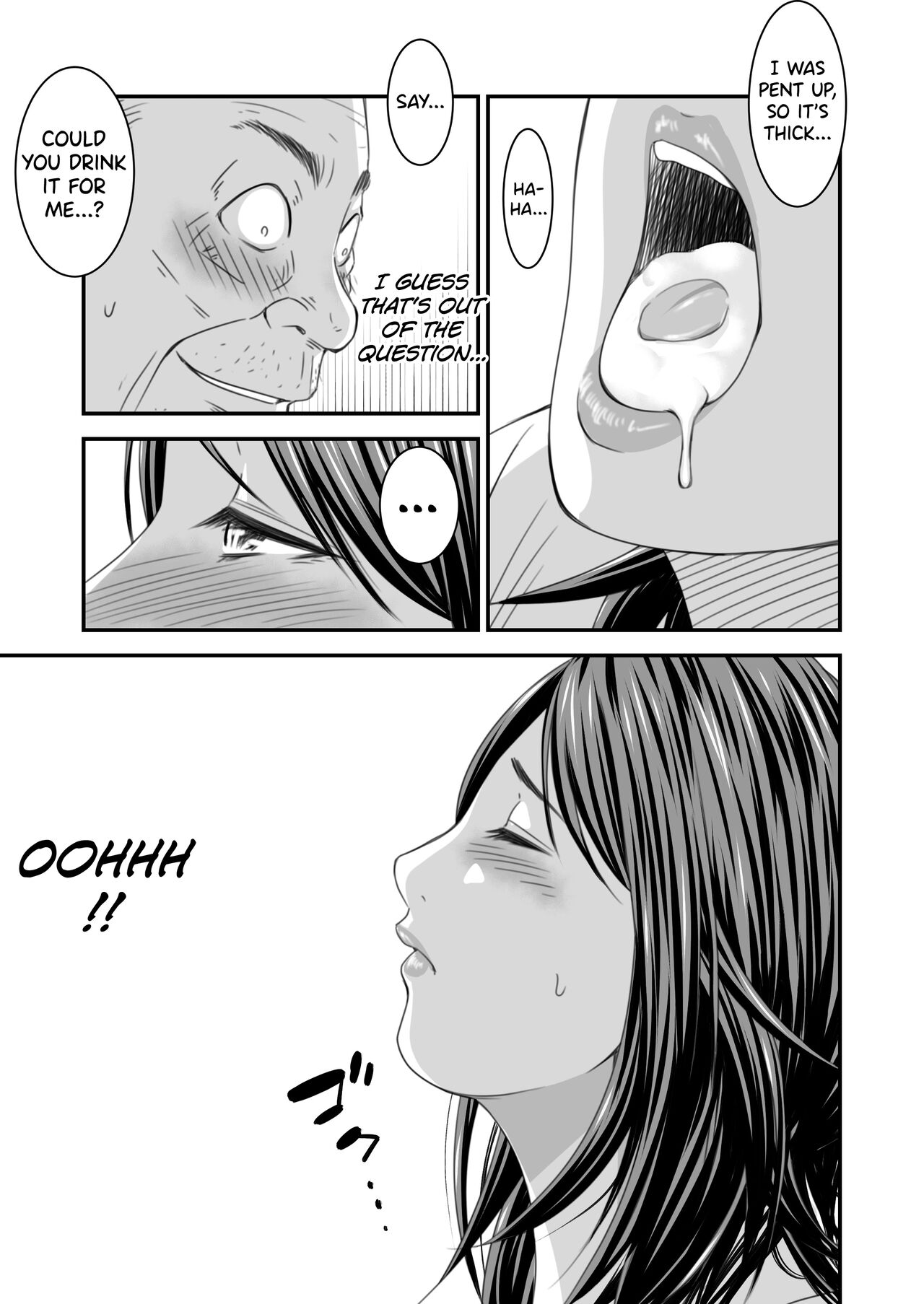Tsugunai Tsuma Bangaihen - Page 32