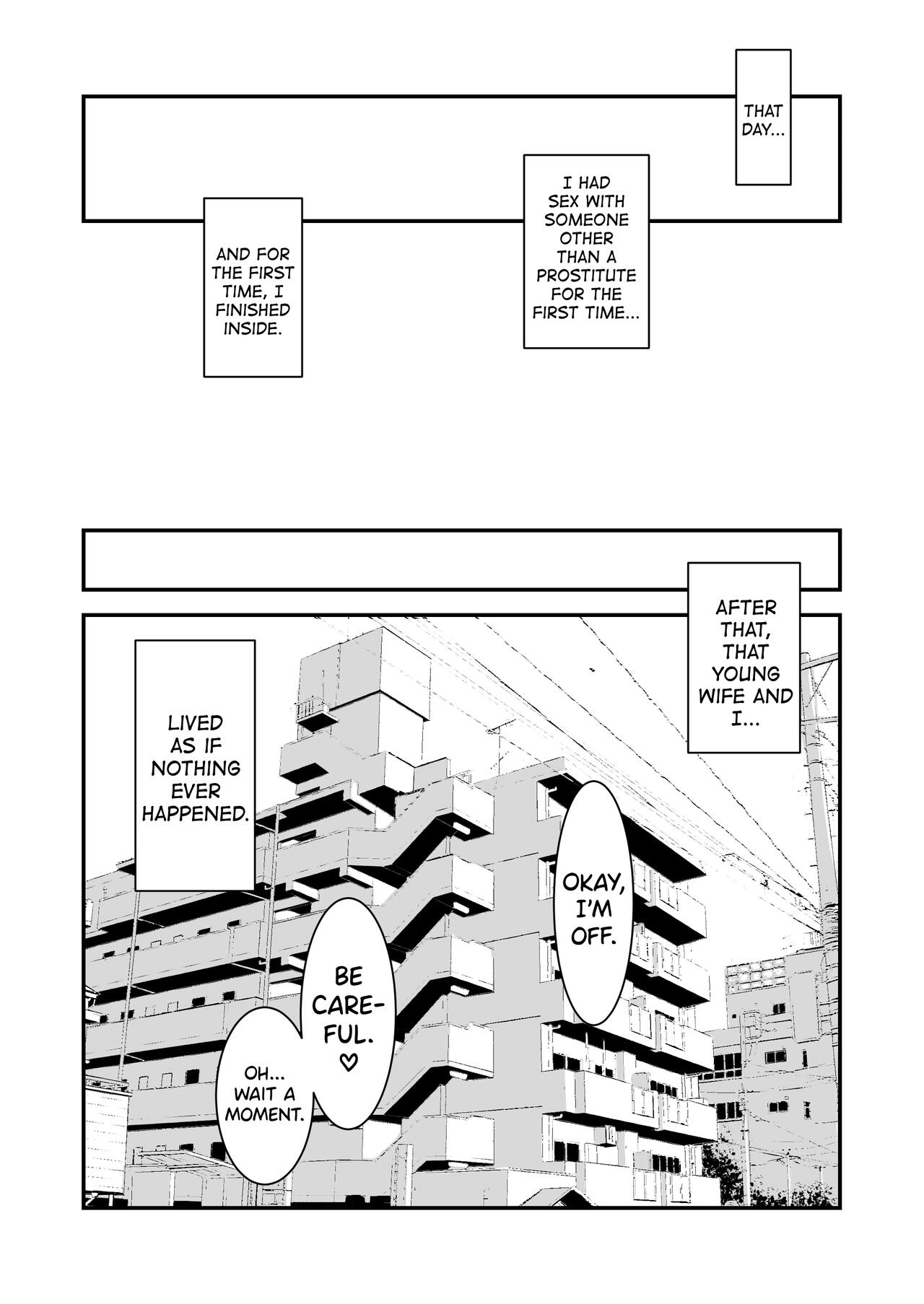 Tsugunai Tsuma Bangaihen - Page 54
