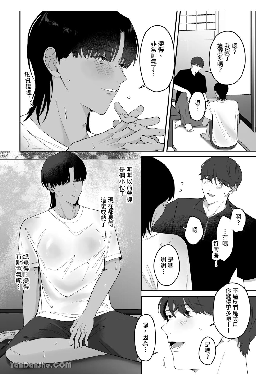 Preview page 8