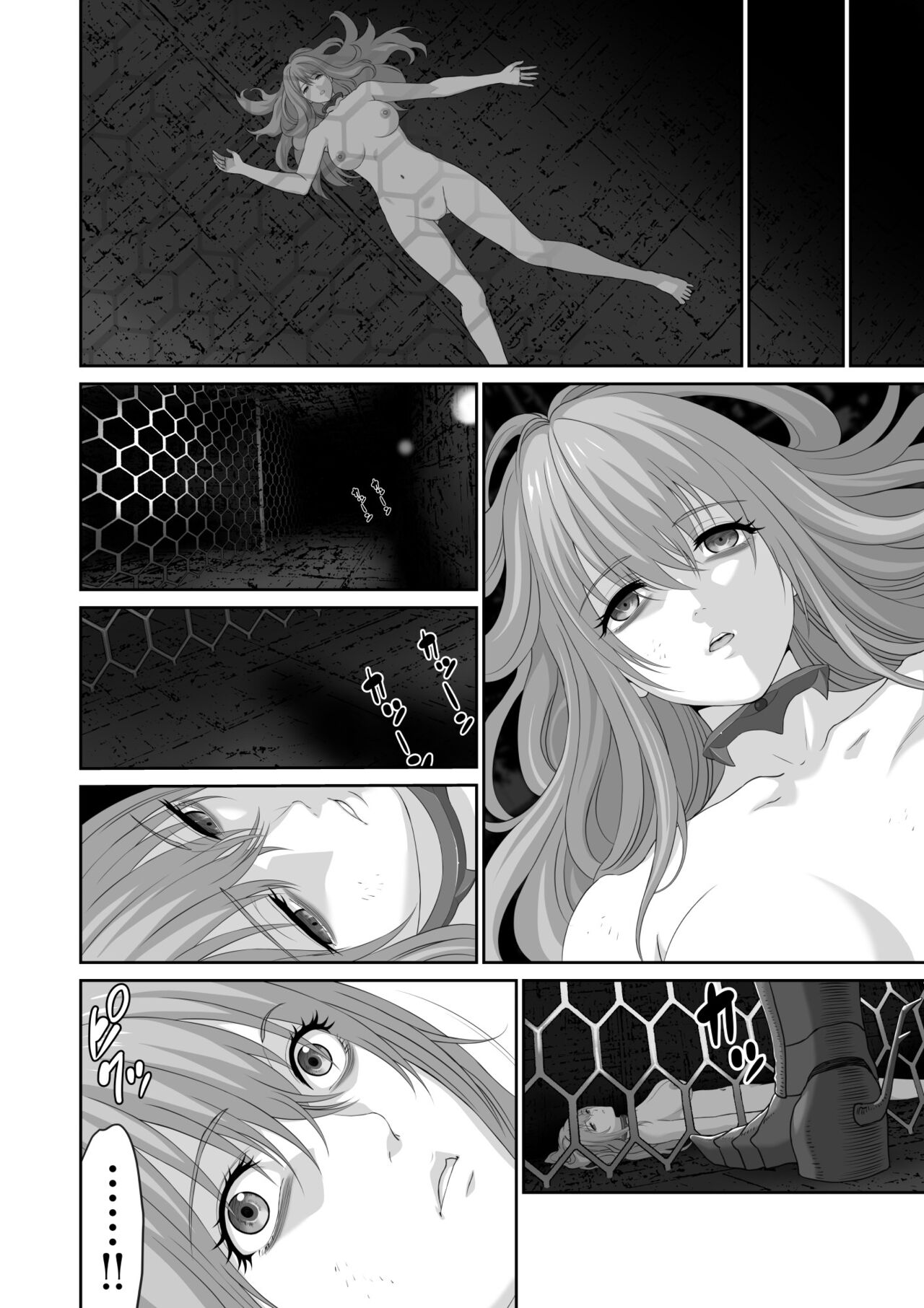 Netorare Yuusha no Yukusue Shuushou - Page 10