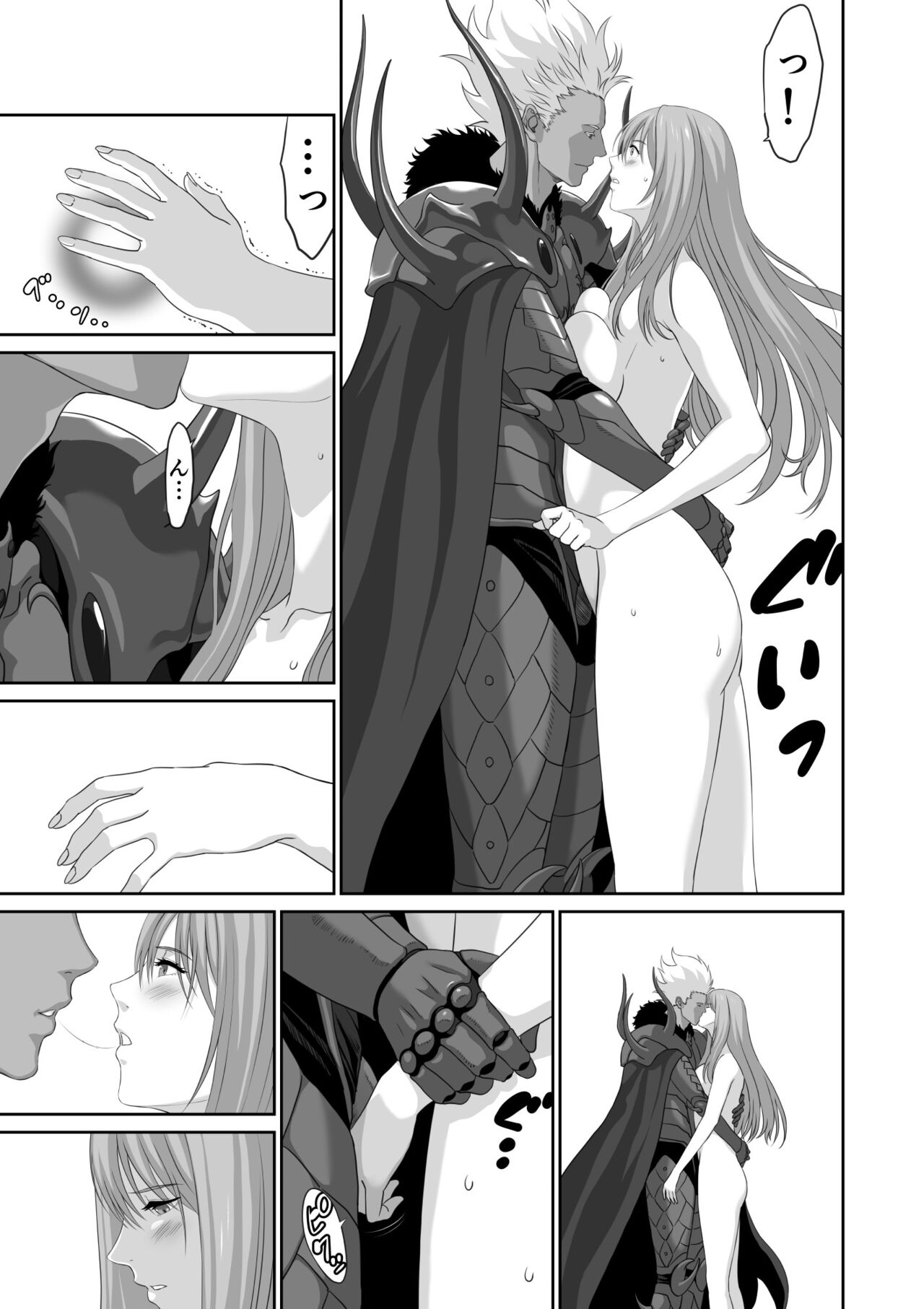 Netorare Yuusha no Yukusue Shuushou - Page 19