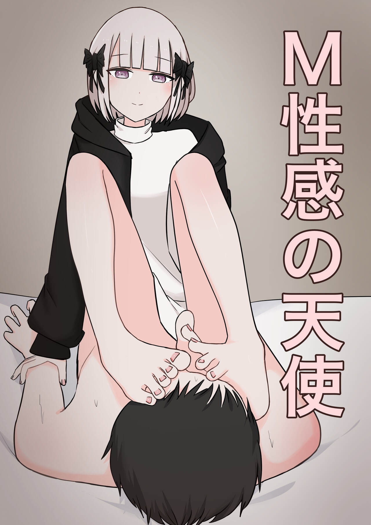 M-seikan no Tenshi - Page 1