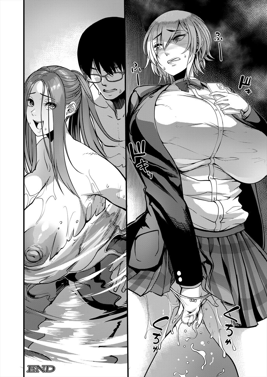 COMIC MILF 2024-08 Vol. 79 - Page 232