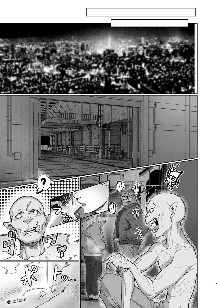 VALKITSCH - Page 6