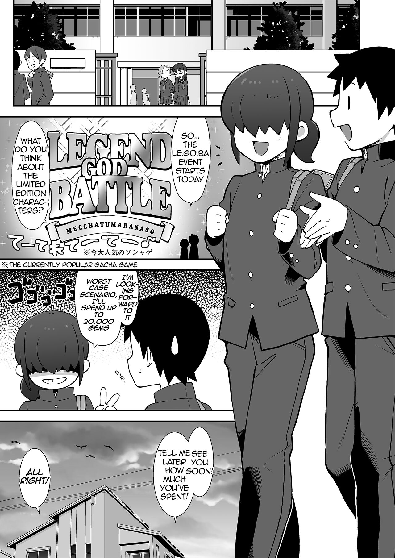 Shinyuu ni Jidori Okucchatta!! | I Sent a Selfie to My Best Friend!! - Page 2