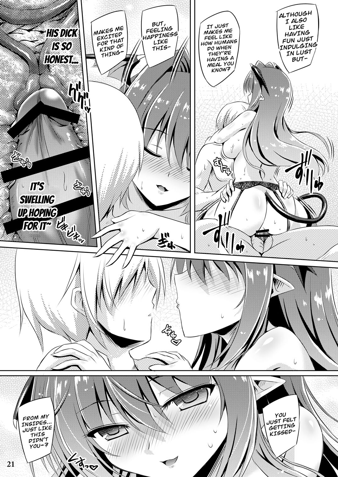 Juusha no Tame no Nocturne - Page 20
