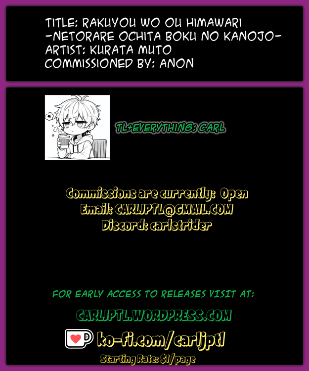 Rakuyou wo Ou Himawari - Page 25