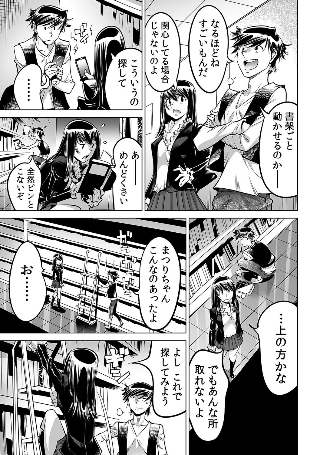 Preview page 5