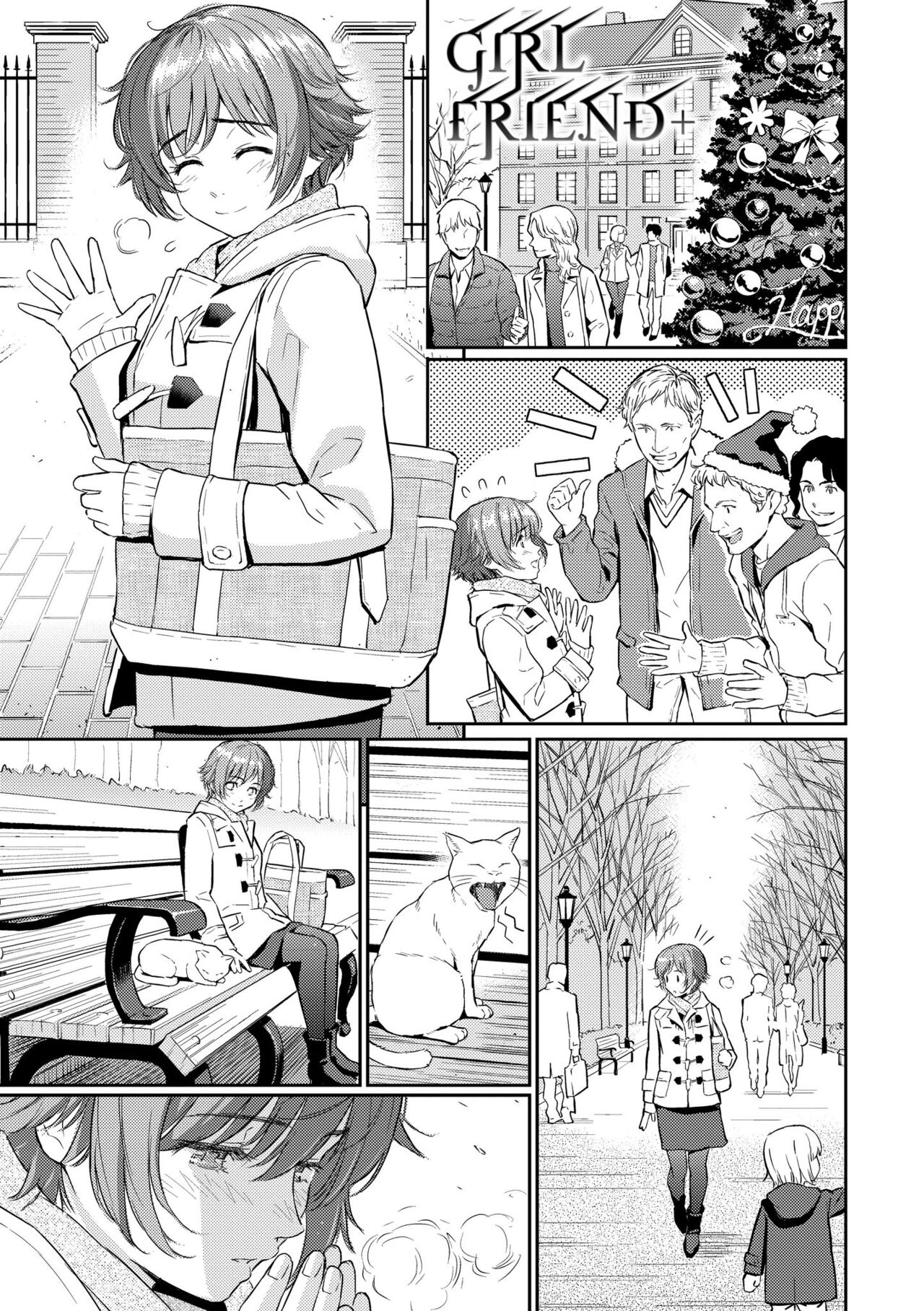 Renai Sample - She is crazy about sweet love... | 戀愛樣本 - Page 205