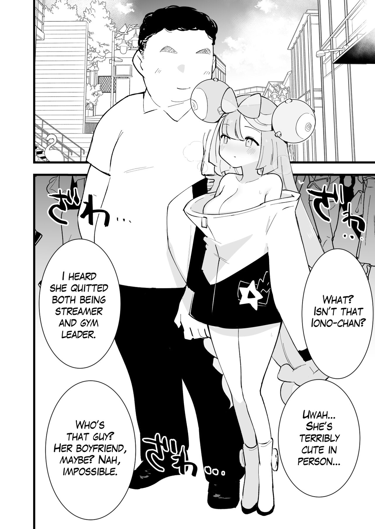 Saimin Poke Matome | Poke-Hypnosis Compilation - Page 52