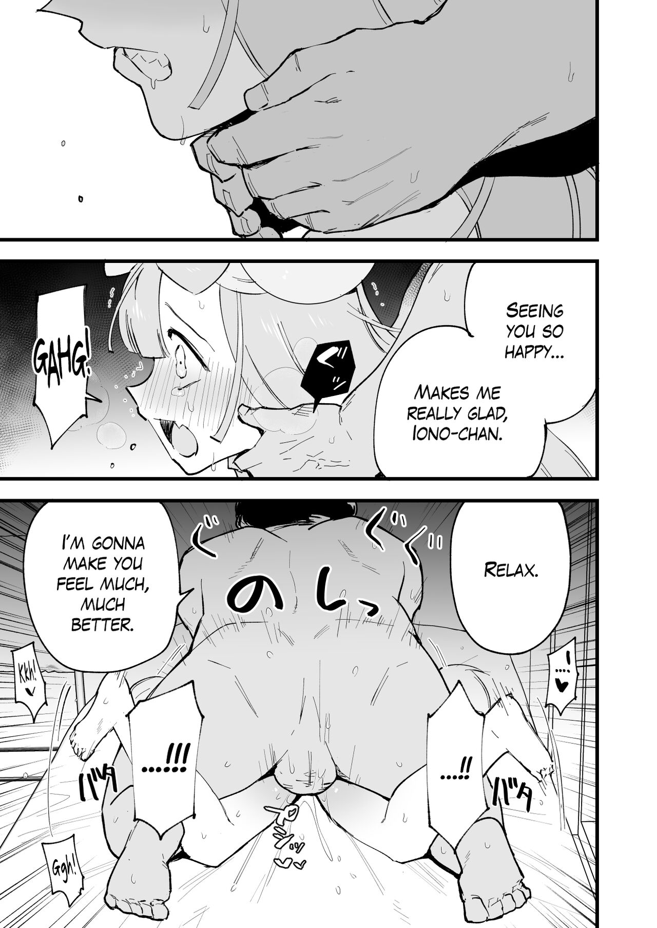 Saimin Poke Matome | Poke-Hypnosis Compilation - Page 63