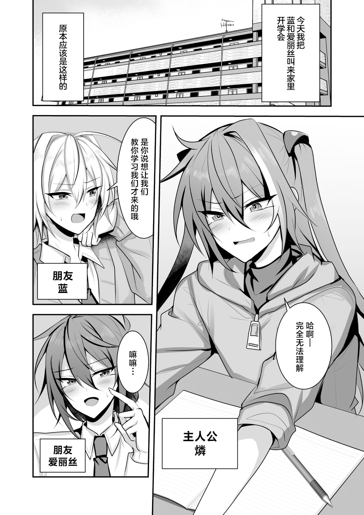 Preview page 2