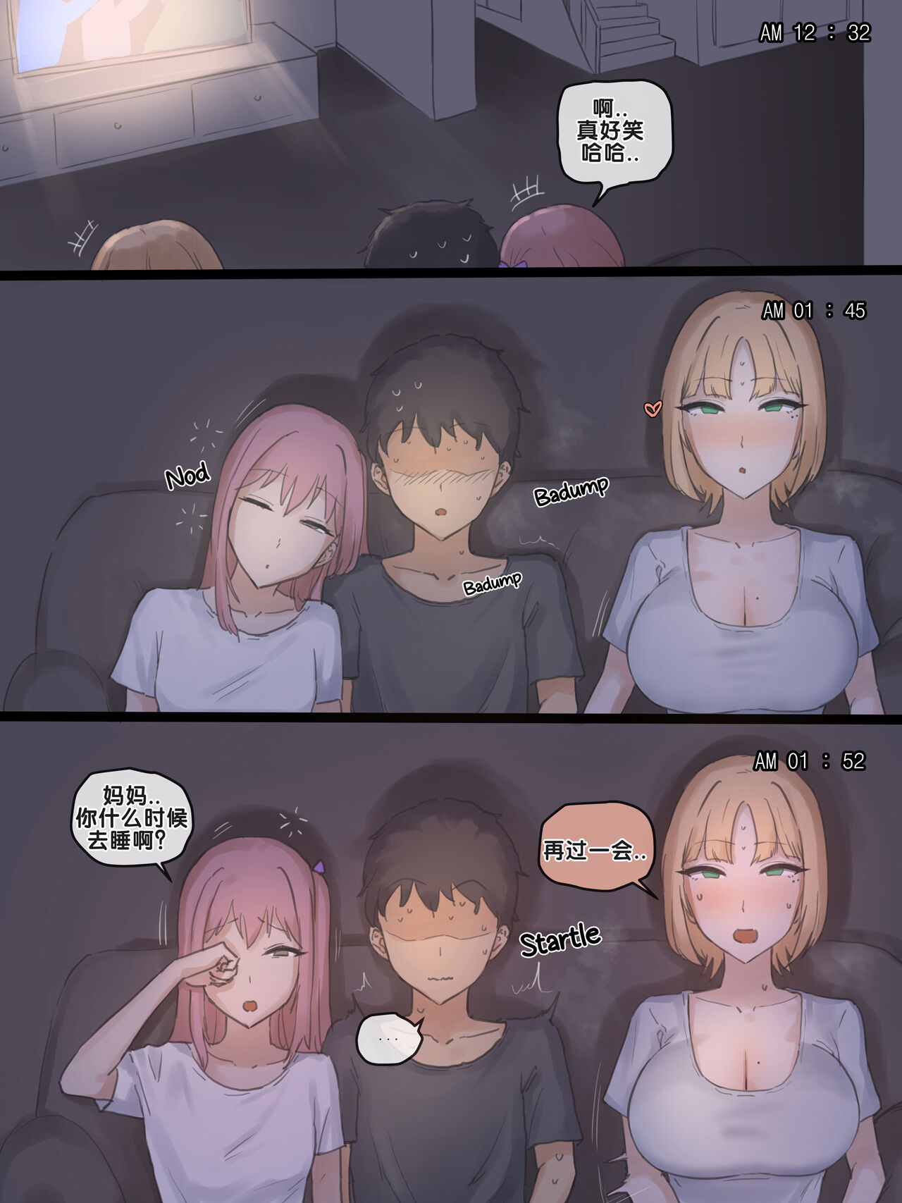 2024-08 - Page 24